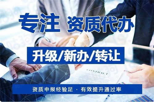 天津河北區(qū)施工裝飾裝修二級資質辦理指南 業(yè)績要求與專業(yè)中介服務推薦
