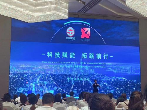 四川保險中介再添網(wǎng)銷主力軍，科技賦能引領服務新變革